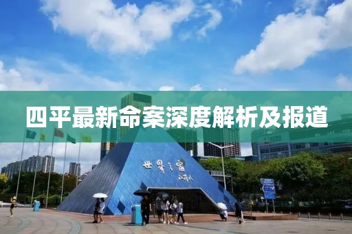 工程展示 第532页