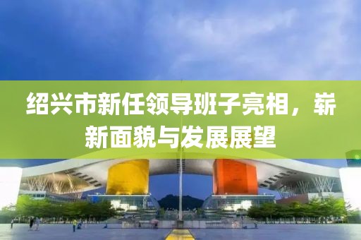 星星打烊 第17页