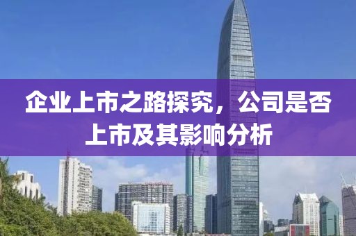 我一世的春暖花 第18页