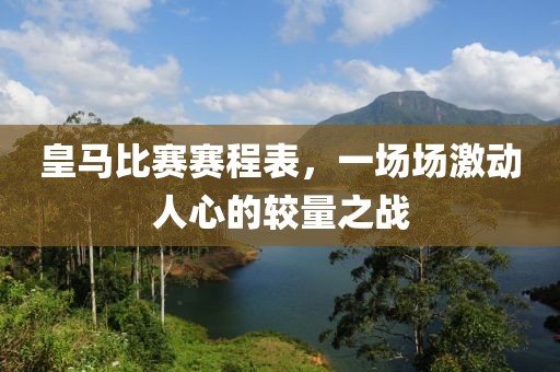 今人寄生 第20页