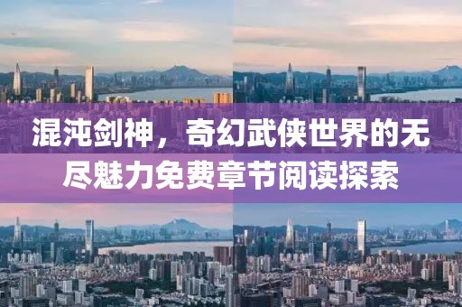 南鸢北筏 第15页