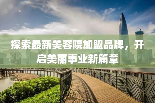 英雄的欲望 第15页
