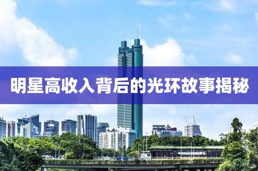 纯牛奶最单纯 第20页