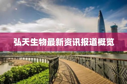 归鹤鸣 第21页