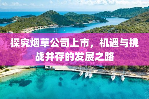 归鹤鸣 第15页
