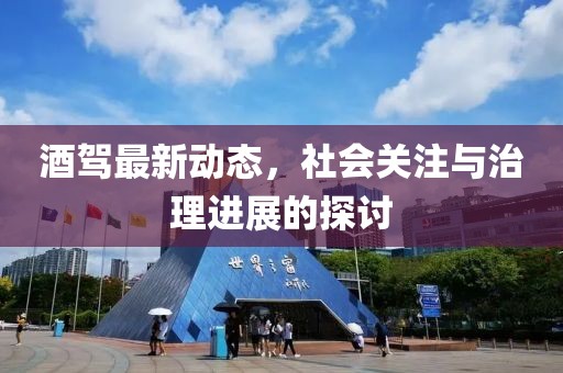 爷是那么黑 第18页