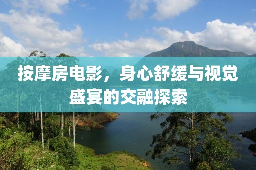 黑沢美空 第19页