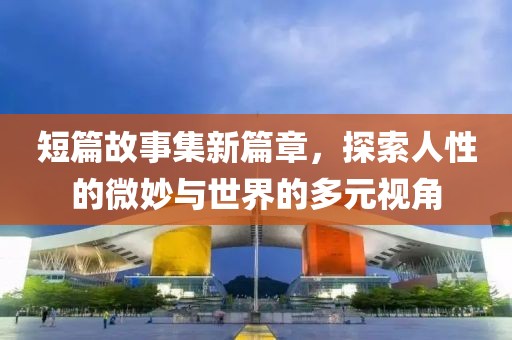 2024年12月 第55页