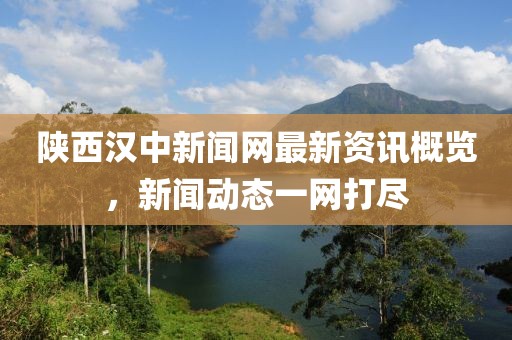 海棠正酣 第20页