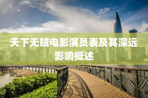 大橙先生 第15页
