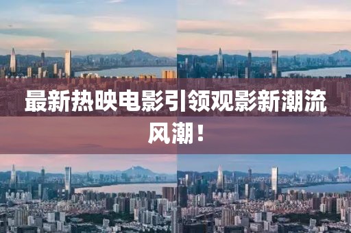 花开无言 第14页