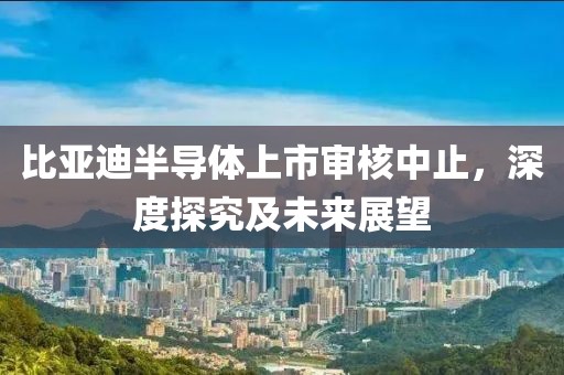 微咸海风 第16页