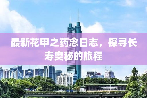 心只是缺了一块 第15页