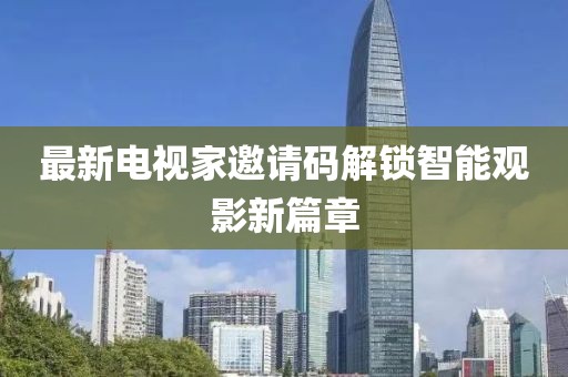 2025年1月 第34页