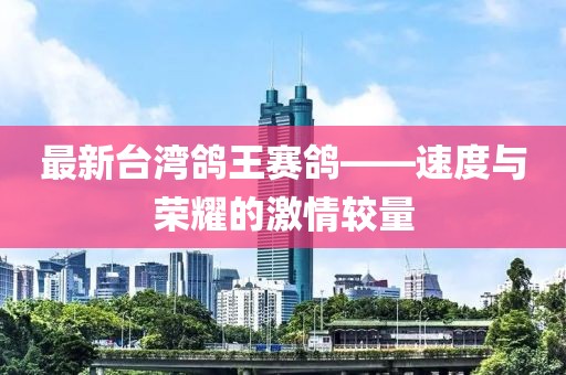 鱼死了 第15页