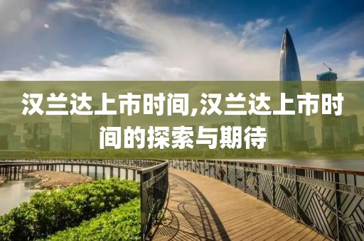 夏至期满 第14页