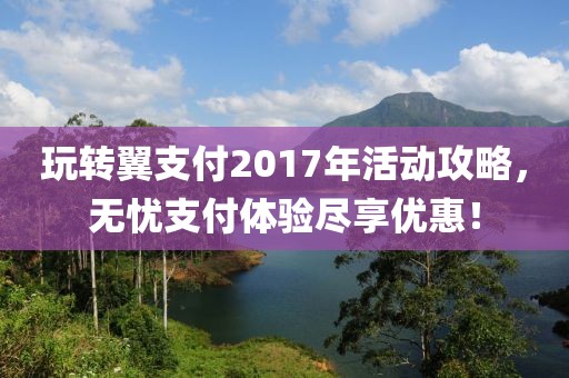 森久 第15页