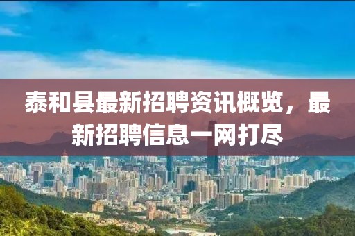 别再提起 第14页