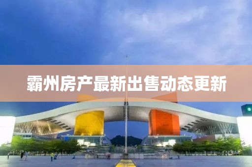新闻资讯 第553页