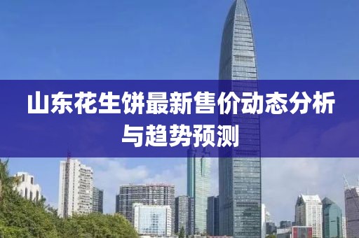 选择性失忆 第20页