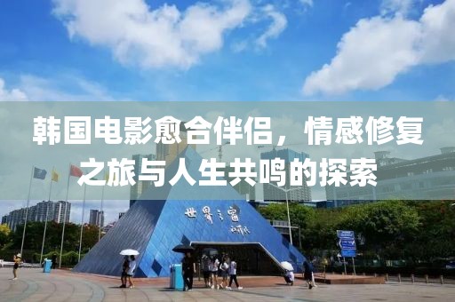 绝尘映雪 第21页