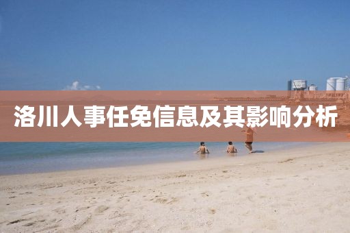 2024年12月 第44页