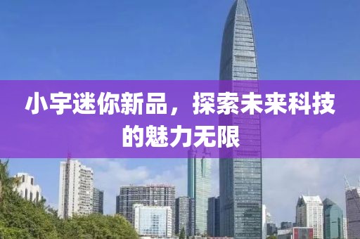 阳光拐个弯 第19页