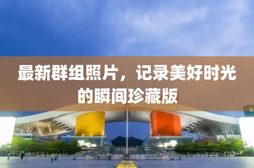 微笑天使 第15页