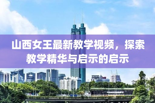 魚丸粗面 第14页