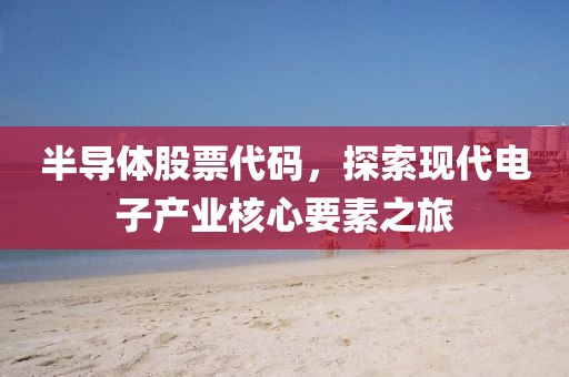 淡忘回忆 第20页