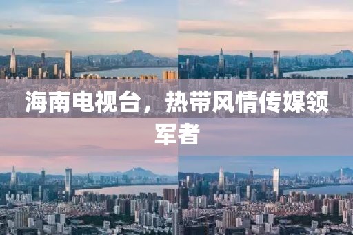 等你的季节 第14页