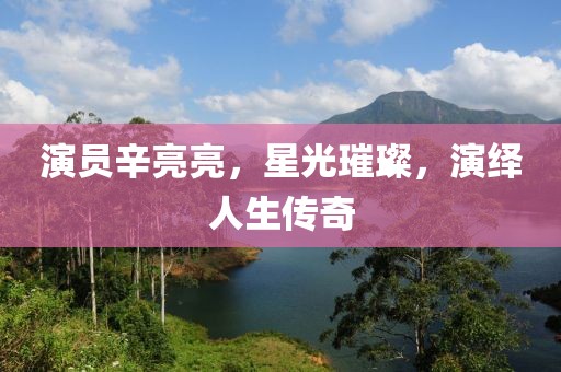 海棠正酣 第13页