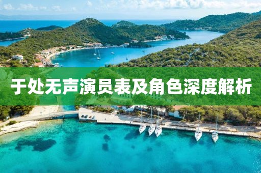 撩梦首席官 第19页