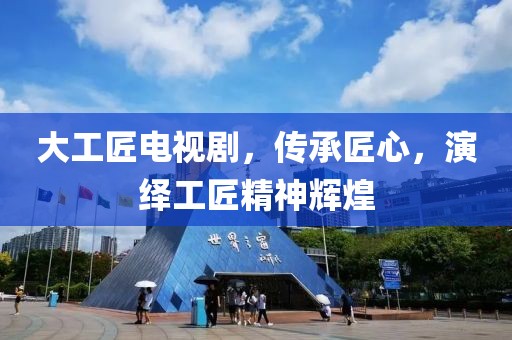 大橙先生 第13页