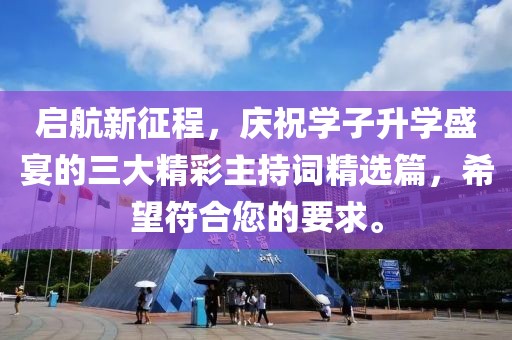 梅芳竹清 第13页
