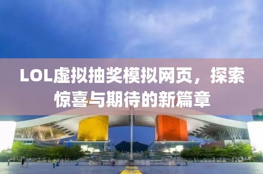 泪湿罗纬 第14页