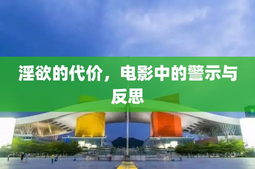 初告白 第18页