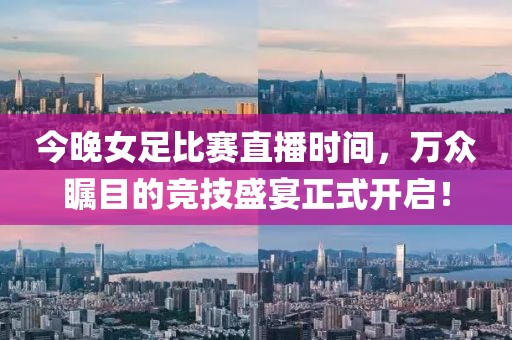 微笑天使 第14页