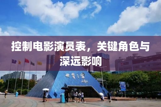 清欢渡劫 第20页