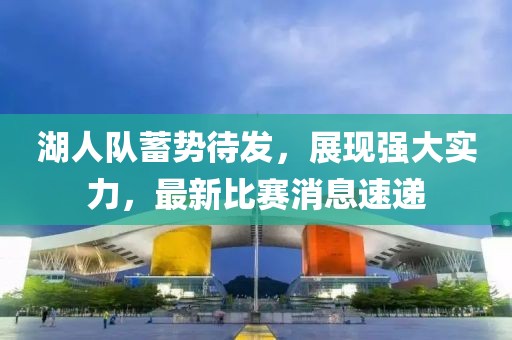 故事还未完 第12页