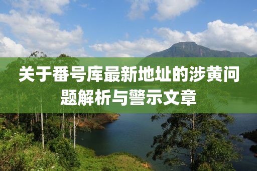 爷是那么黑 第11页