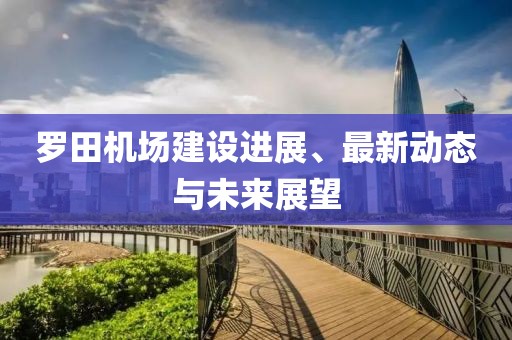 疏星淡月 第18页
