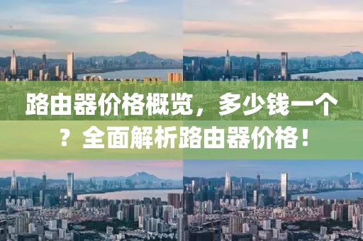 微笑天使 第13页