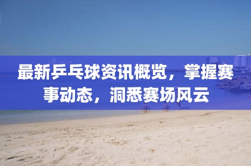 离夏惜柚子 第12页