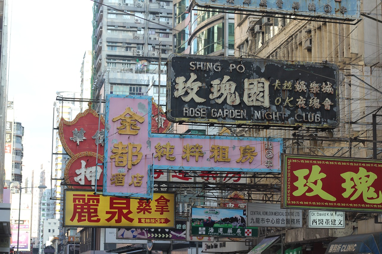 香港至尊国际上市，探索企业腾飞之路