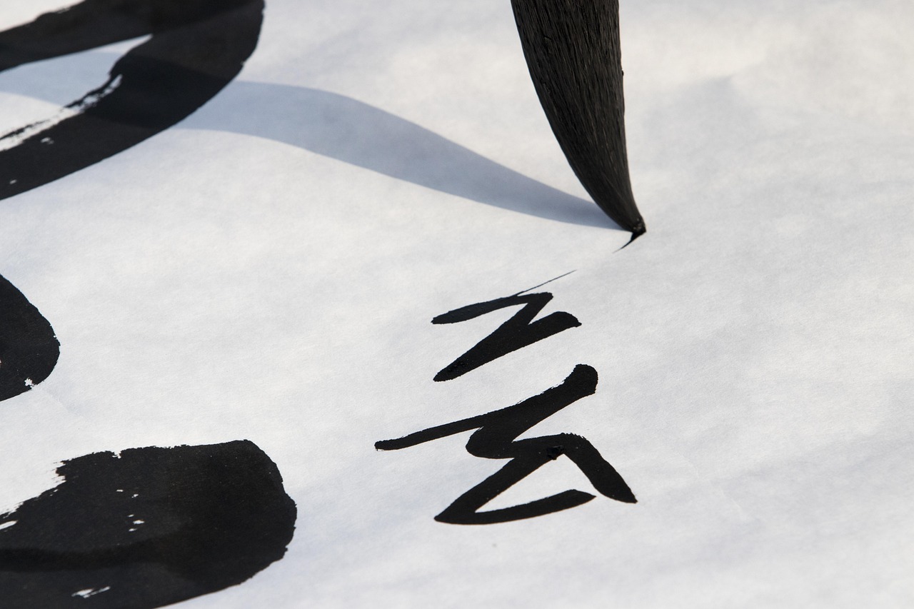 林筱之书法价格,艺术价值的体现与市场定位分析