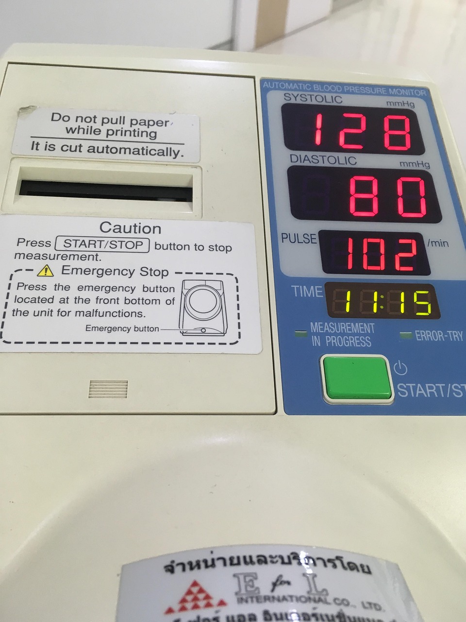 上海最新医院名录概览,全面解析医疗机构资源